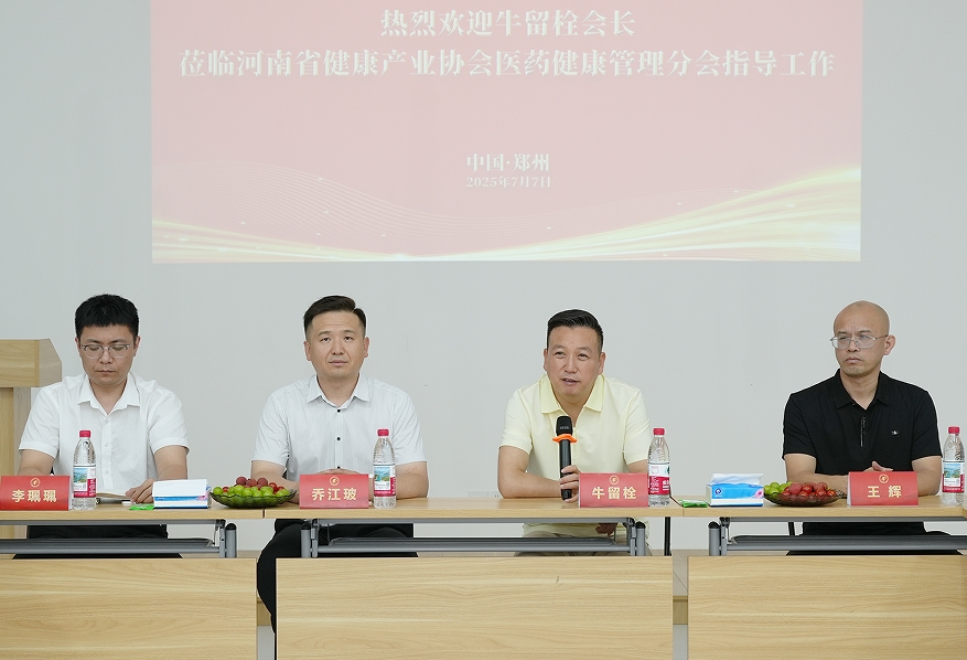 微信截图_20250709100747.png