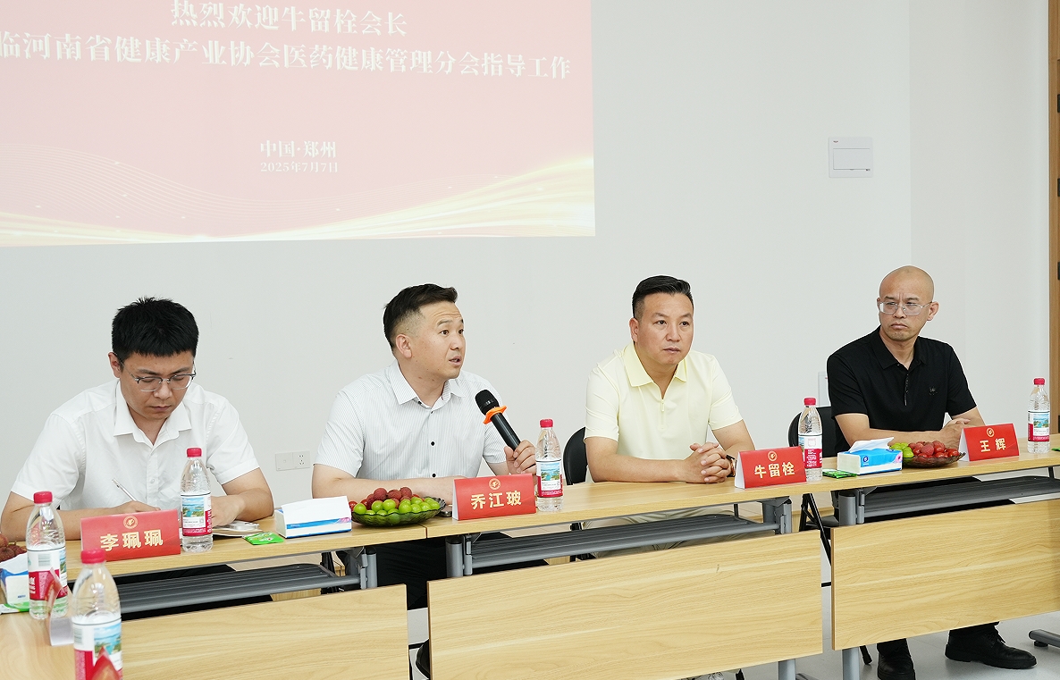 微信截图_20250709100758.png