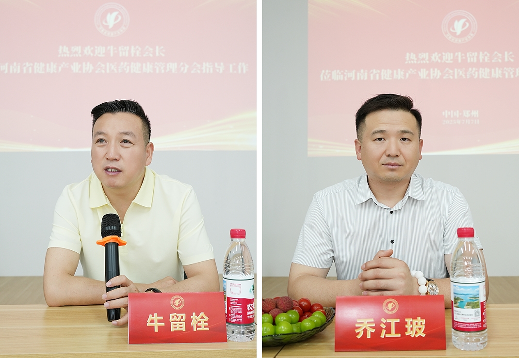 微信截图_20250709101209.png